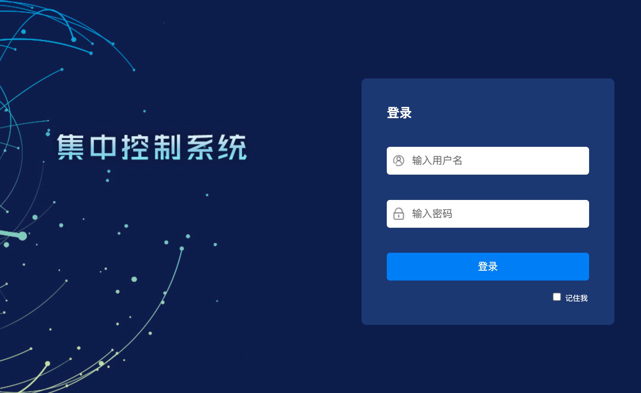 智能PDU 机柜插座