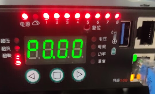 智能PDU 机柜插座