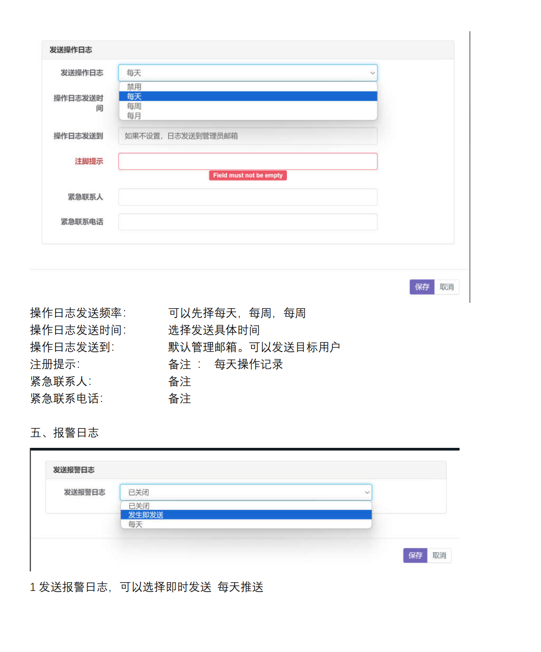 智能PDU 机柜插座