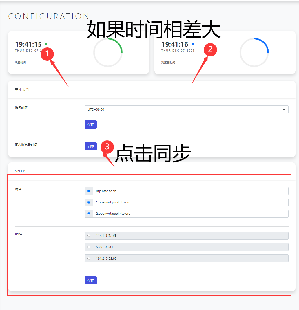 智能PDU 机柜插座