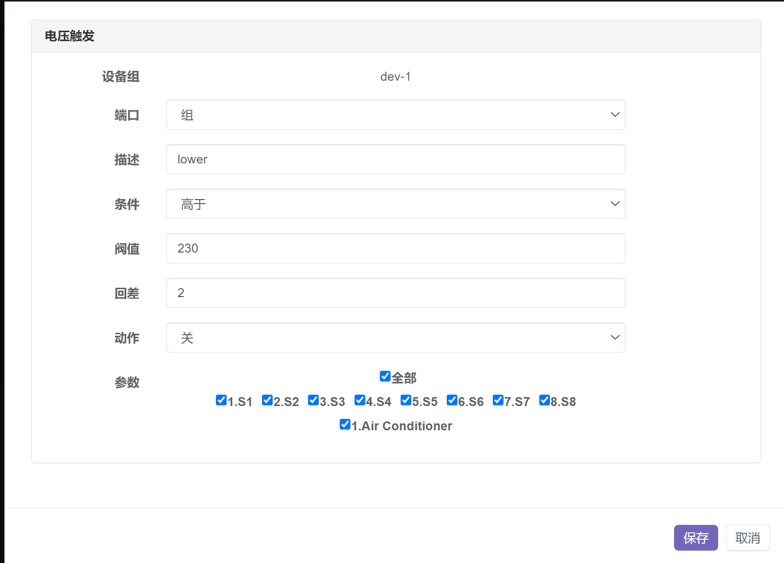 图片关键词