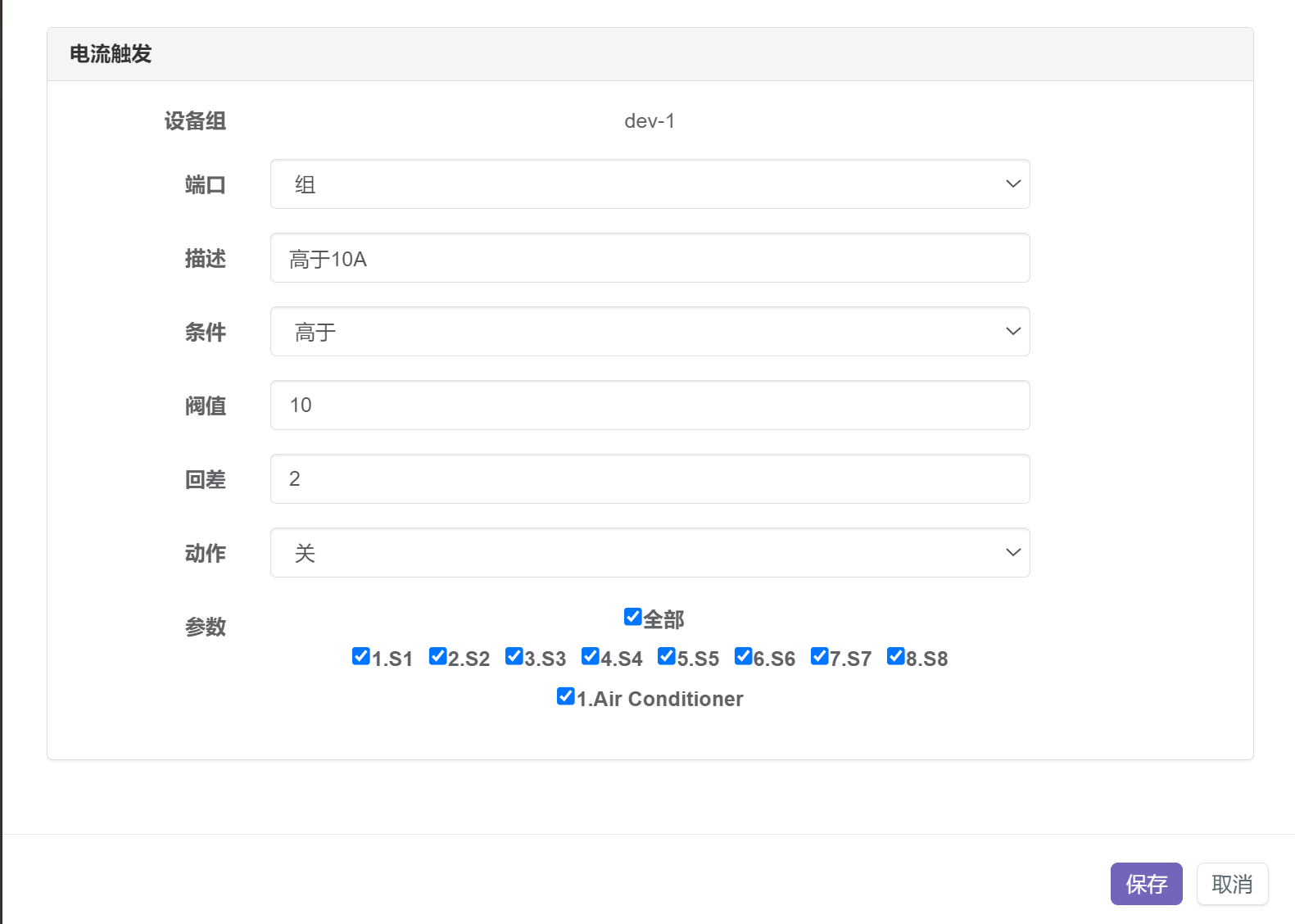 图片关键词