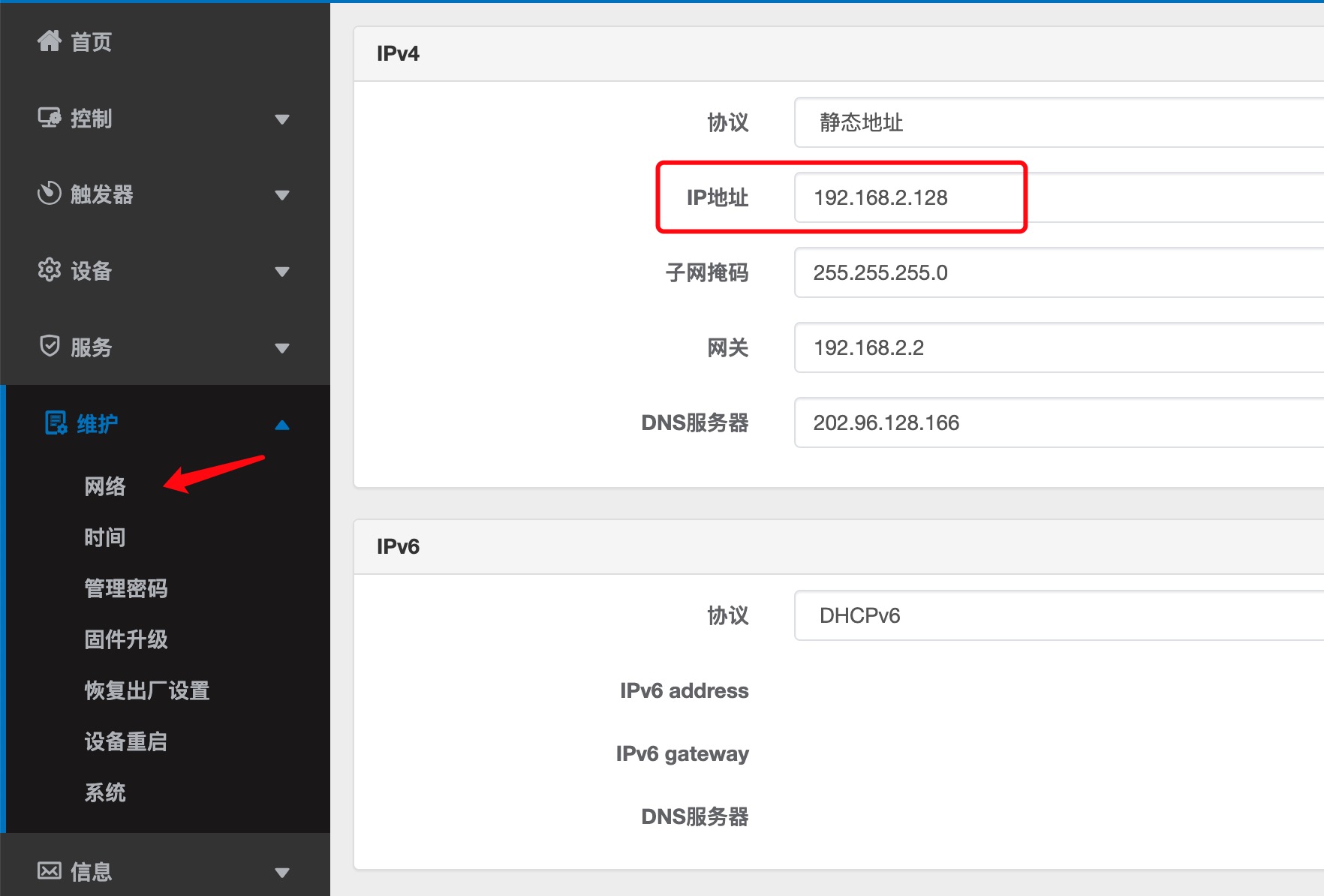 图片关键词