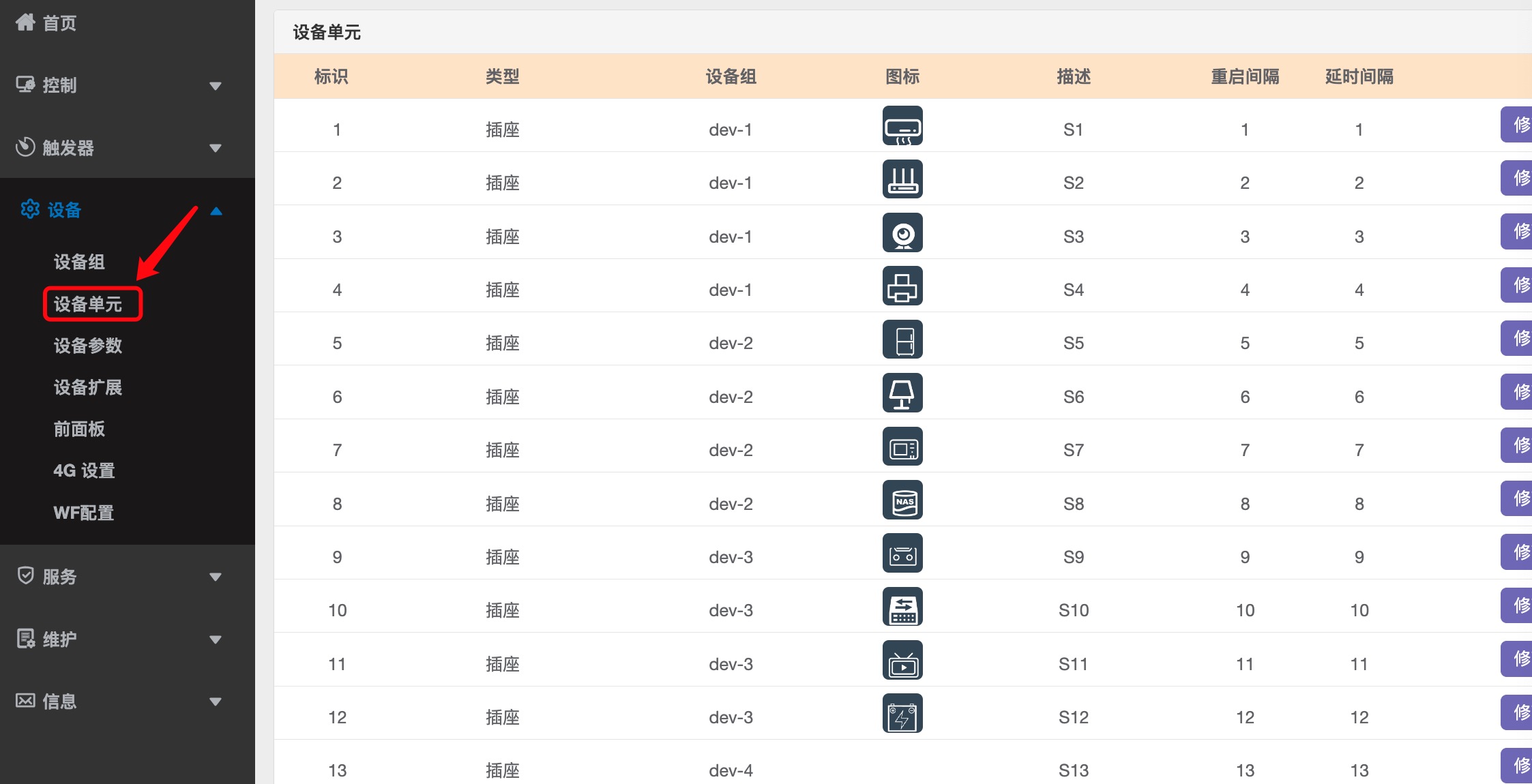图片关键词