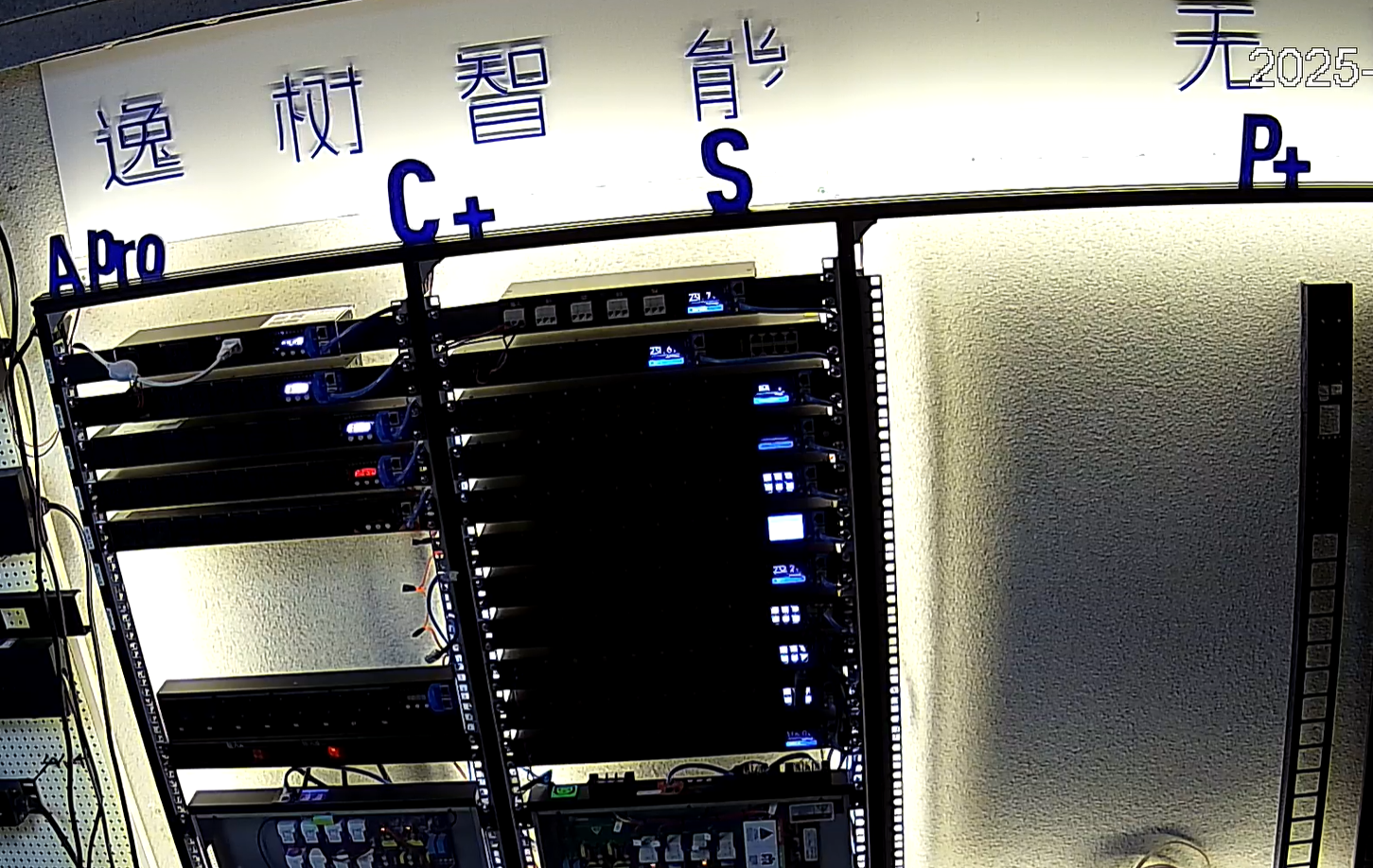 YISU PDU