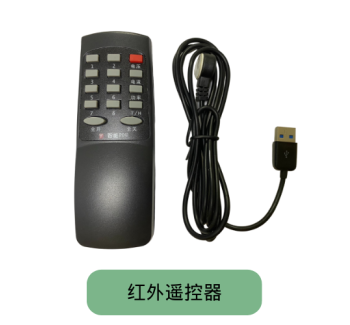 红外线摇控器红外线接收器 YS9050