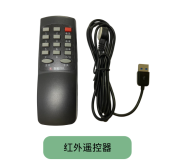 红外线摇控器红外线接收器 YS9050