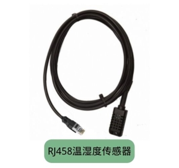 RJ458湿温度传感器 YS9061
