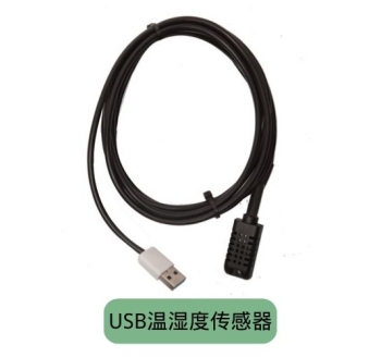 USB湿温度传感器 YS9060
