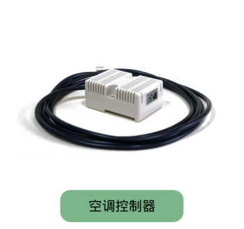 空调控制器 YS9040