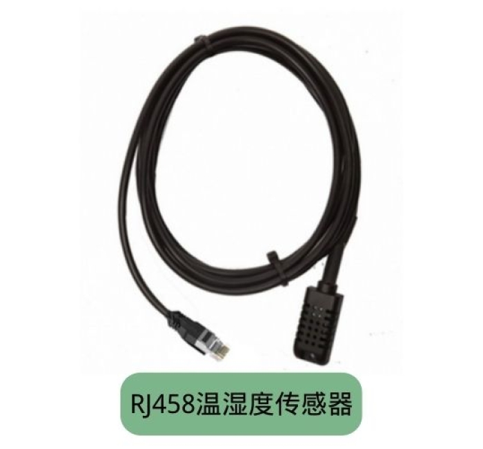 RJ458湿温度传感器 YS9061