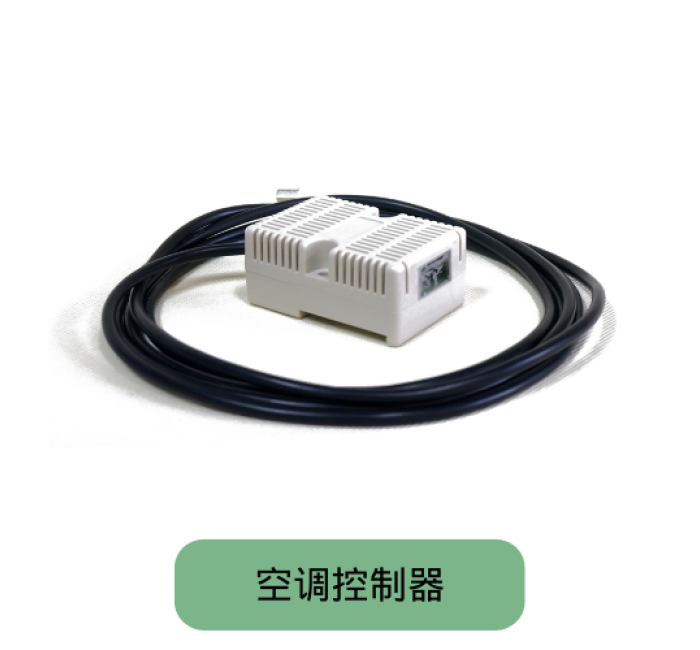 空调控制器 YS9040