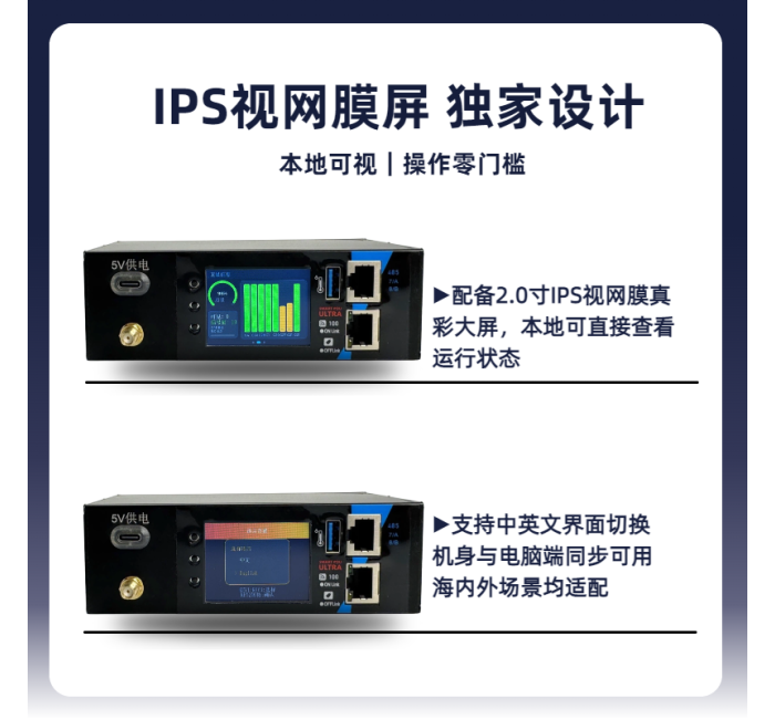 T系列 NTP校时服务器 YST1120