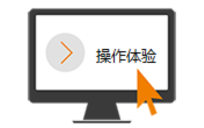 逸树智能S系列 ATS 双路静态电源 体验网址