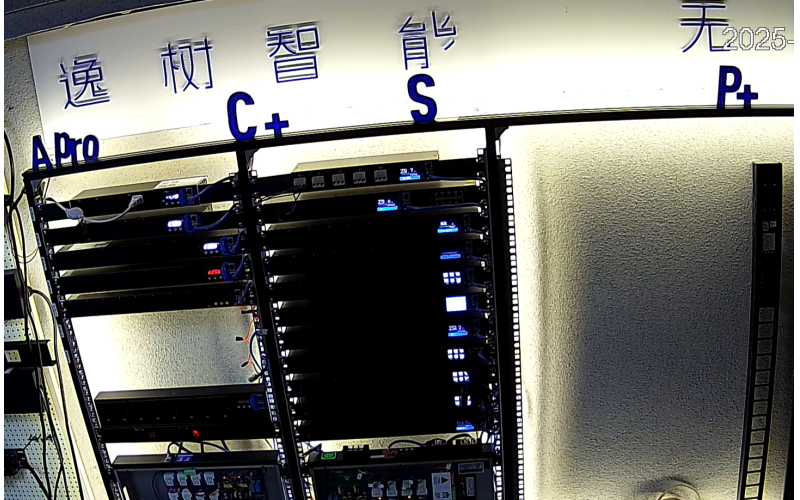 Yishu IOT ShowRoom Online Experience