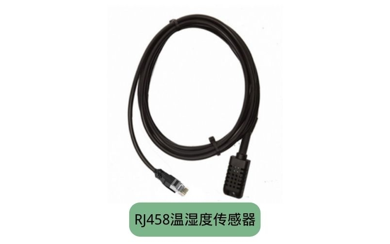 S系列ATS  10A国标  YS134A3+PDU